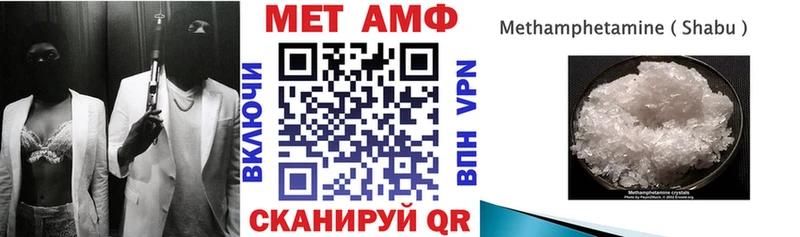 АМФ Розовый Константиновск