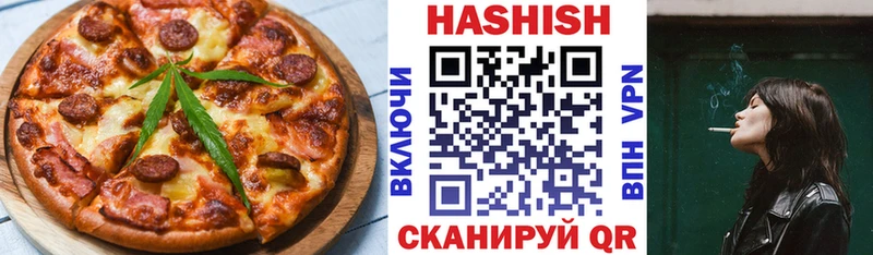 Печенье с ТГК конопля наркошоп Константиновск