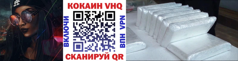 закладка  Константиновск  Кокаин 98% 