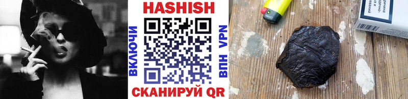 ГАШИШ хэш  Константиновск 