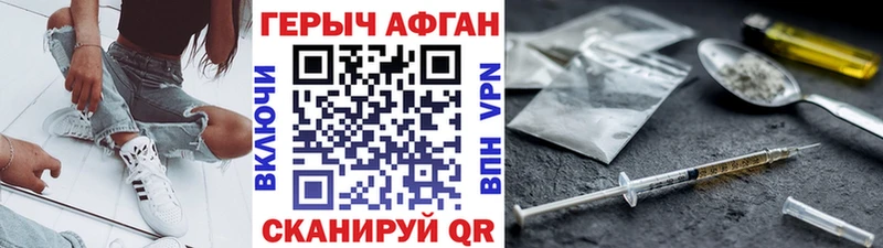 mega сайт  цена   Константиновск  Героин белый 