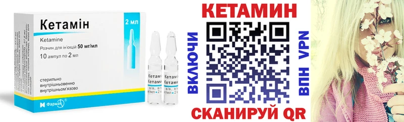 КЕТАМИН ketamine  Константиновск 