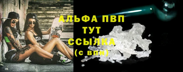 прущая мука Володарск
