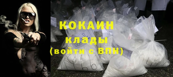 прущая мука Володарск