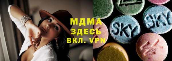 альфа пвп Волоколамск