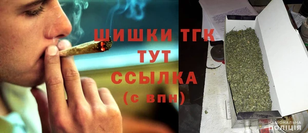 альфа пвп Волосово