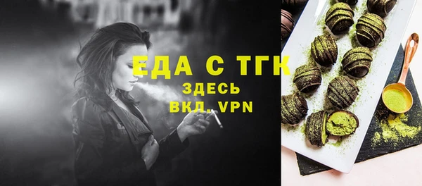 альфа пвп Волосово