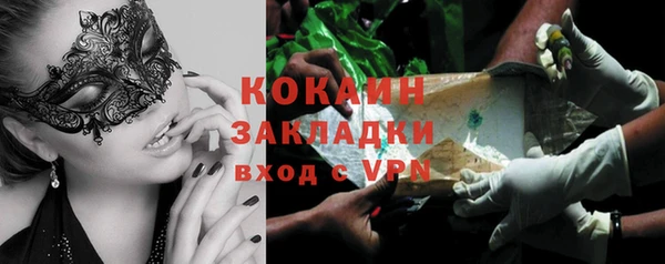 кристаллы Пролетарск
