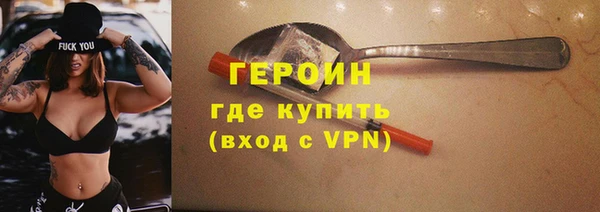 альфа пвп Волосово