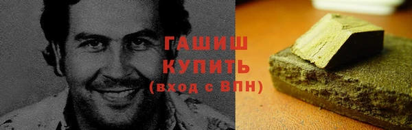 альфа пвп Волоколамск