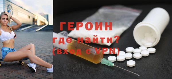 альфа пвп Волосово