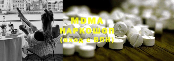 альфа пвп Волосово