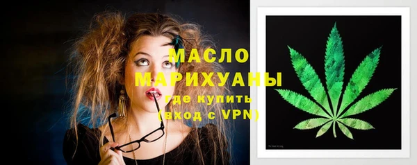 прущая мука Володарск