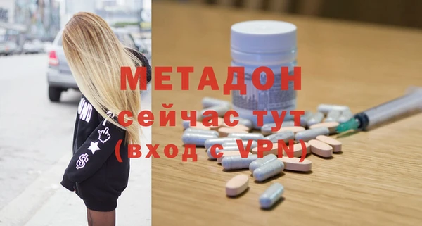 прущая мука Володарск