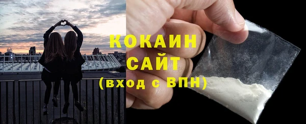 альфа пвп Волоколамск