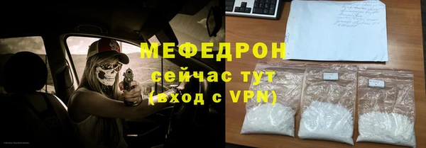 альфа пвп Волосово