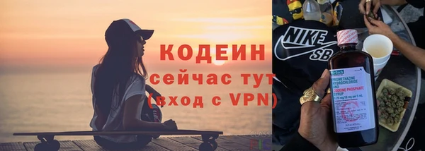 альфа пвп Волоколамск