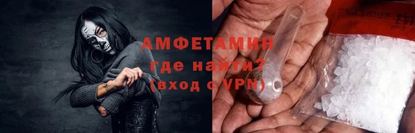 прущая мука Володарск
