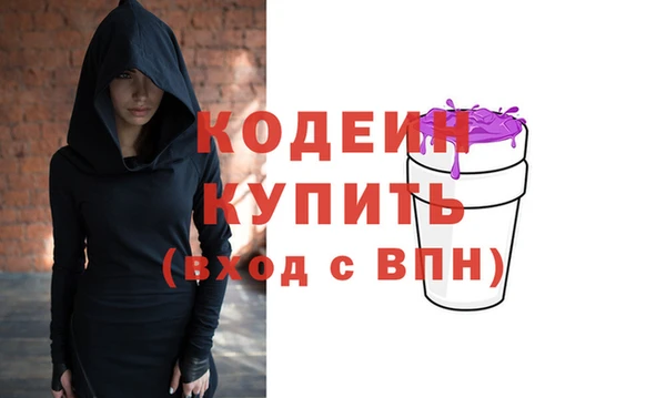 амфетамин Протвино