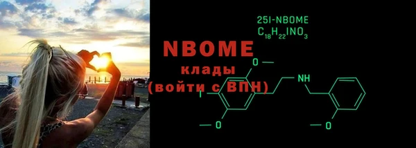 альфа пвп Волоколамск