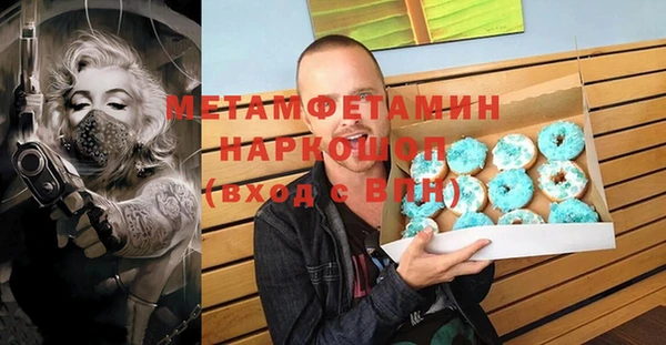 альфа пвп Волоколамск