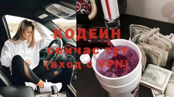 альфа пвп Волоколамск