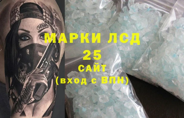 альфа пвп Волоколамск