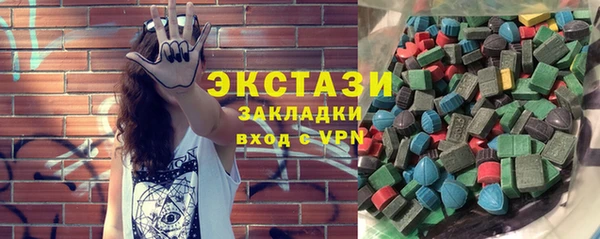 альфа пвп Волоколамск