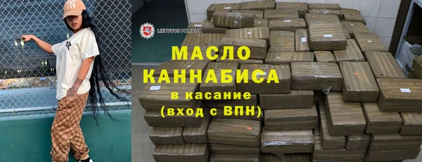 альфа пвп Волосово