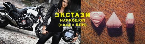 прущая мука Володарск
