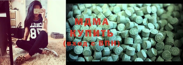альфа пвп Волоколамск