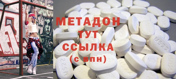 альфа пвп Волоколамск