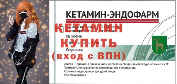 прущая мука Володарск