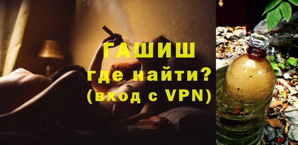 альфа пвп Волоколамск
