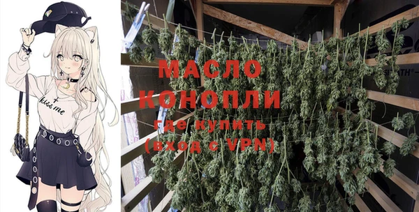 альфа пвп Волосово