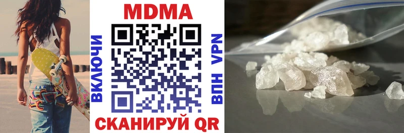 MDMA crystal  mega онион  Константиновск 