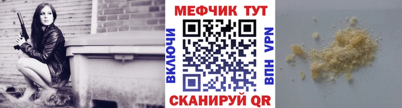 закладка  Константиновск  kraken маркетплейс  МЯУ-МЯУ мука 