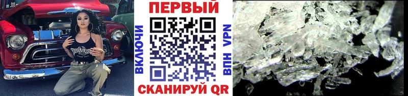 цены наркотик  Константиновск  МЕТАМФЕТАМИН Декстрометамфетамин 99.9% 