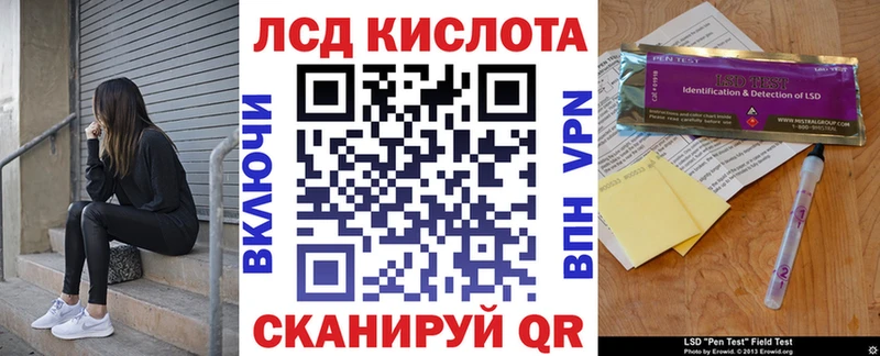 Марки 25I-NBOMe 1,5мг  Константиновск 